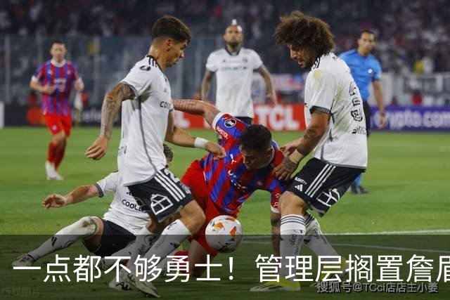 一点都不够勇士！管理层搁置詹眉豪赌，反而规划起库里退役后计划