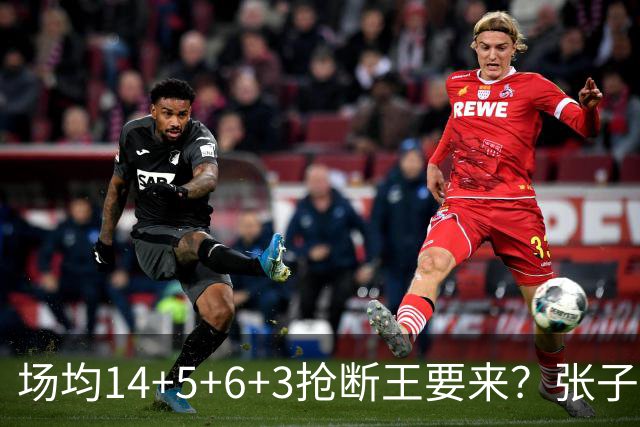 场均14+5+6+3抢断王要来？张子宇等来顶配帮手，主帅或成最大短板