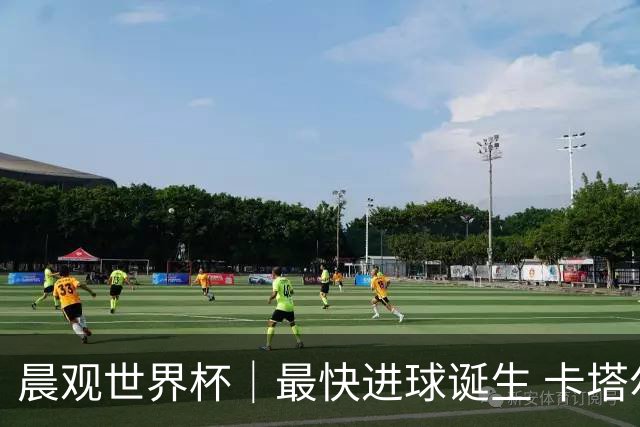 晨观世界杯｜最快进球诞生 卡塔尔0:6惨败加拿大
