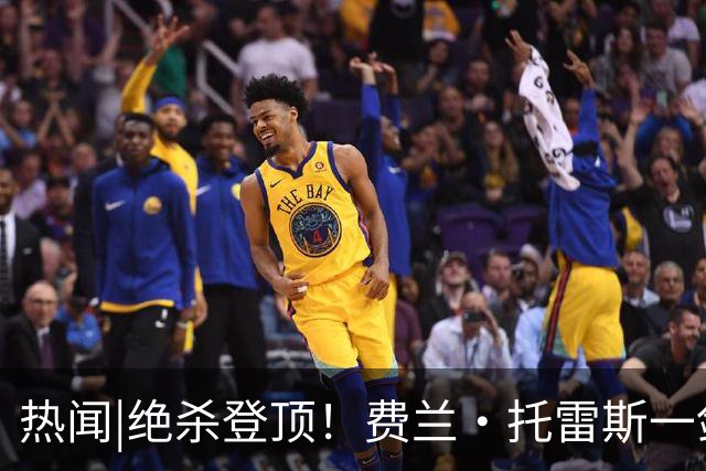 热闻|绝杀登顶！费兰·托雷斯一剑封喉，西班牙1-0阿根廷，时隔16年再夺世界杯冠军