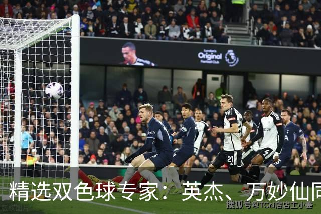 精选双色球专家：英杰、万妙仙同中2等43万