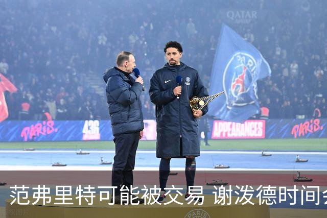 范弗里特可能被交易 谢泼德时间会被压缩 KD申京是火箭休赛期赢家