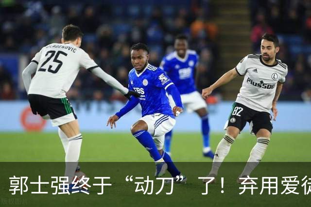 郭士强终于“动刀”了！弃用爱徒激活全队，中国男篮大胜喀麦隆